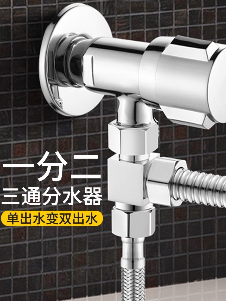 황동 3방향 G1/2 샤워 전환 밸브 물 분리기 샤워  - Shower Valve Cartridge 리뷰 및 가격